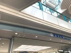 学園前駅