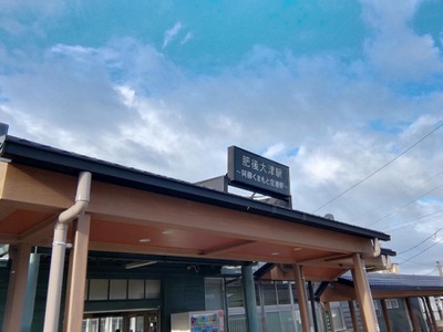 ユキサキナビ ｊｒ豊肥本線肥後大津駅