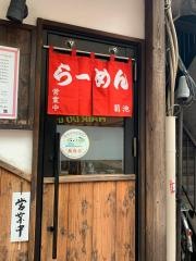 荻窪らーめん　菊池