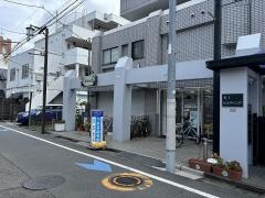 下井草接骨院
