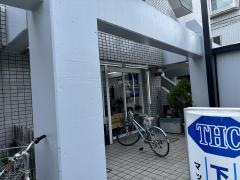 下井草接骨院