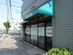 長原整骨院