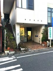 野津整骨院