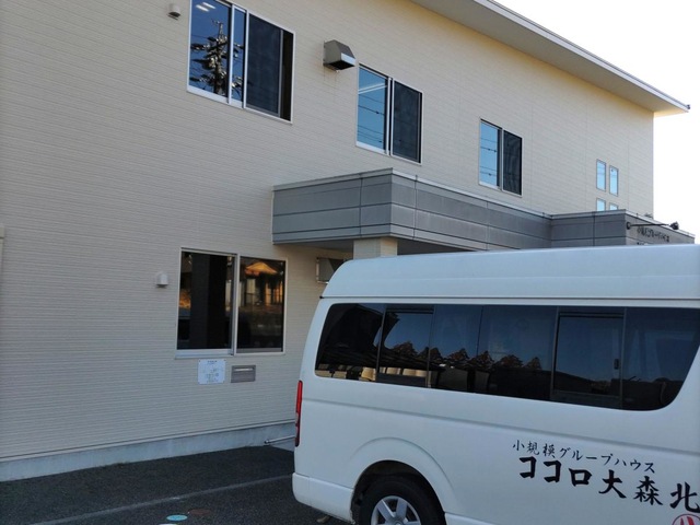 小規模グループハウス ココロ大森北壱番館 施設外観