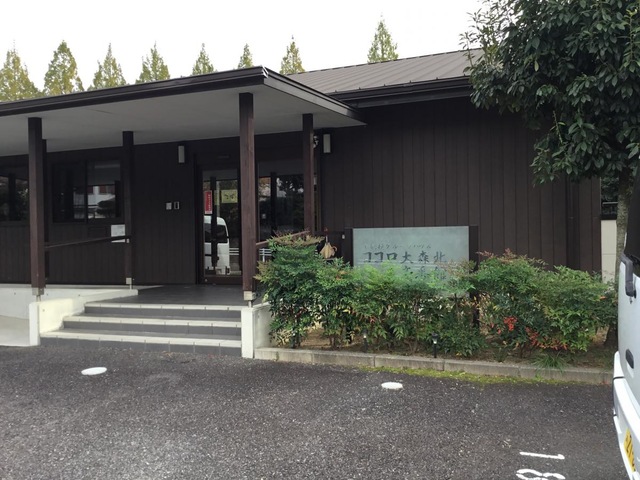 小規模グループハウス ココロ大森北壱番館 施設外観