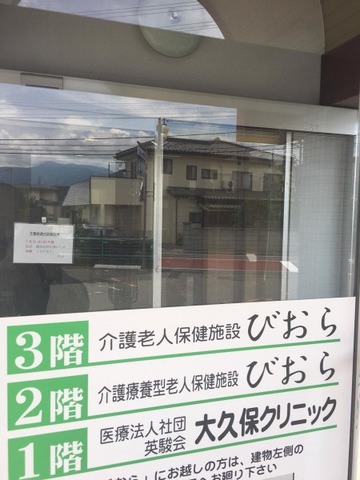 びおら