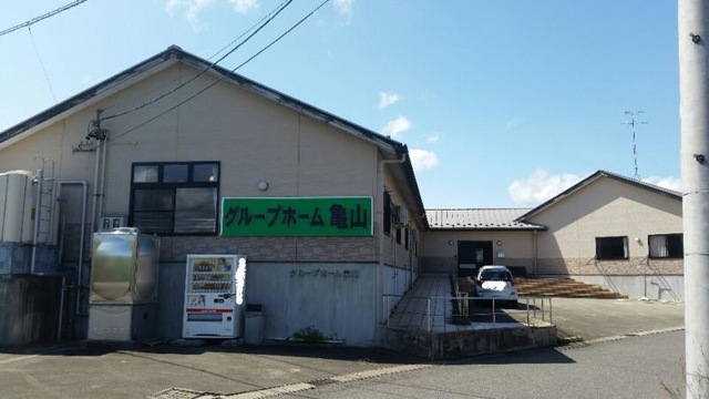 亀山