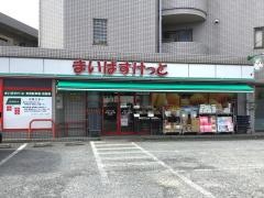 まいばすけっと　北見方3丁目店
