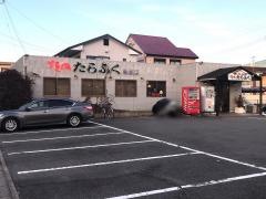 焼肉たらふく　鈴鹿店