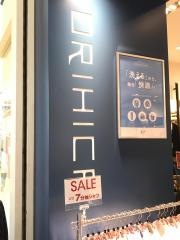 オリヒカ COMBOX光明池店