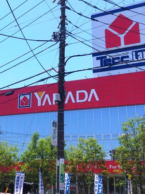 マーケットピア ヤマダ電機 テックランド上尾店