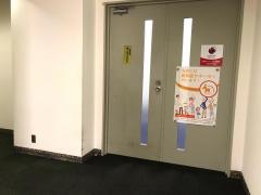 ＳＯＭＰＯひまわり生命保険株式会社　横浜開発支社