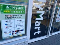 ファミリーマート　瑠璃光町店