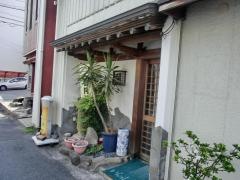 すし勘八