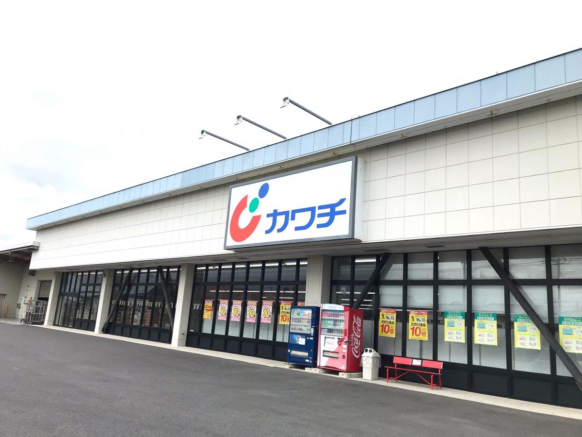 カワチ