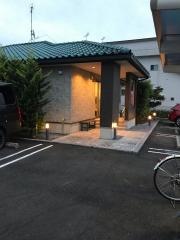 名倉堂ごとう接骨院