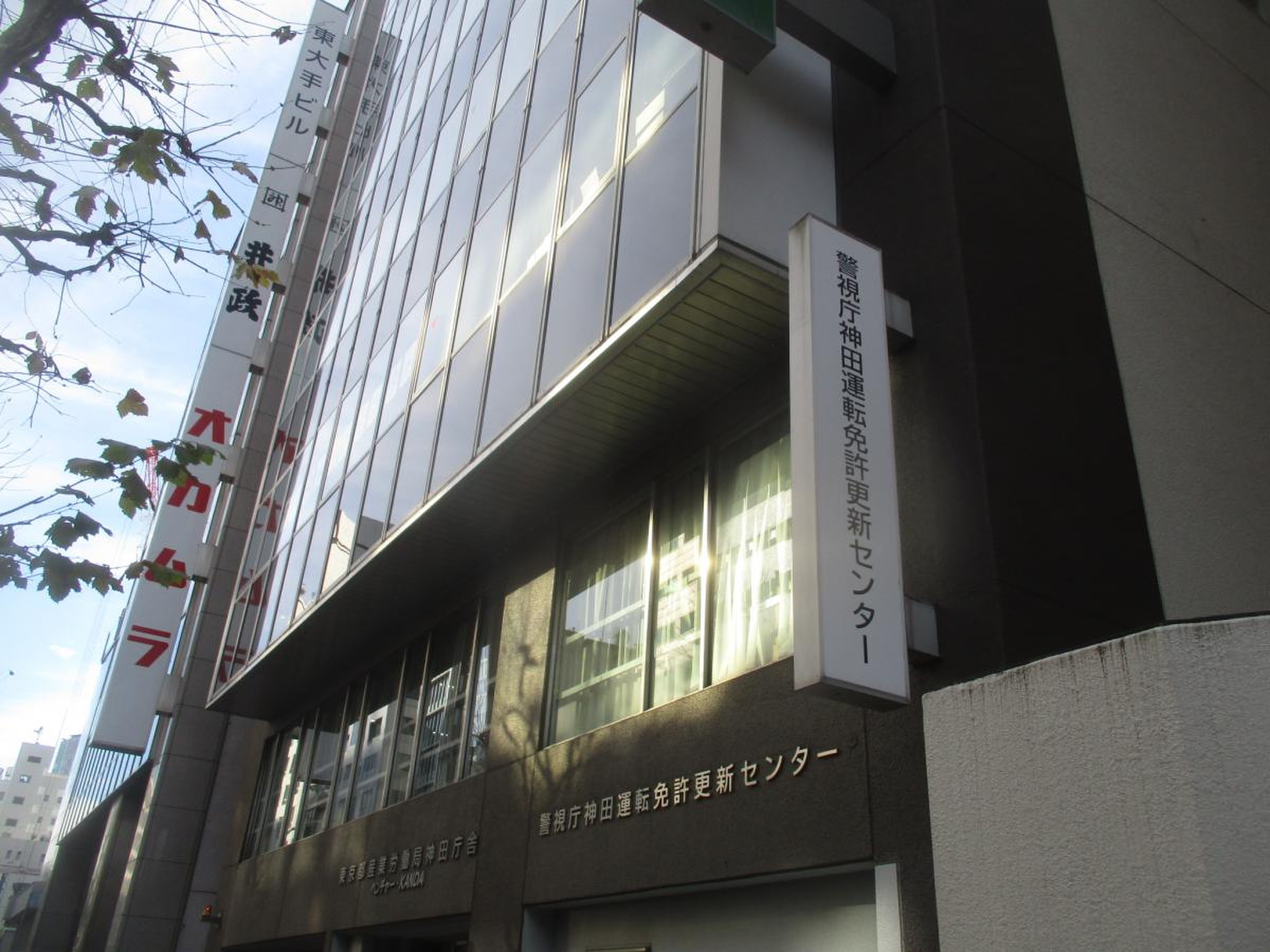 当時のメディア報道・掲載写真