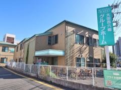 ツクイ大田西六郷グループホーム
