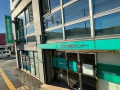 能力開発センター個別コース　南富山本校