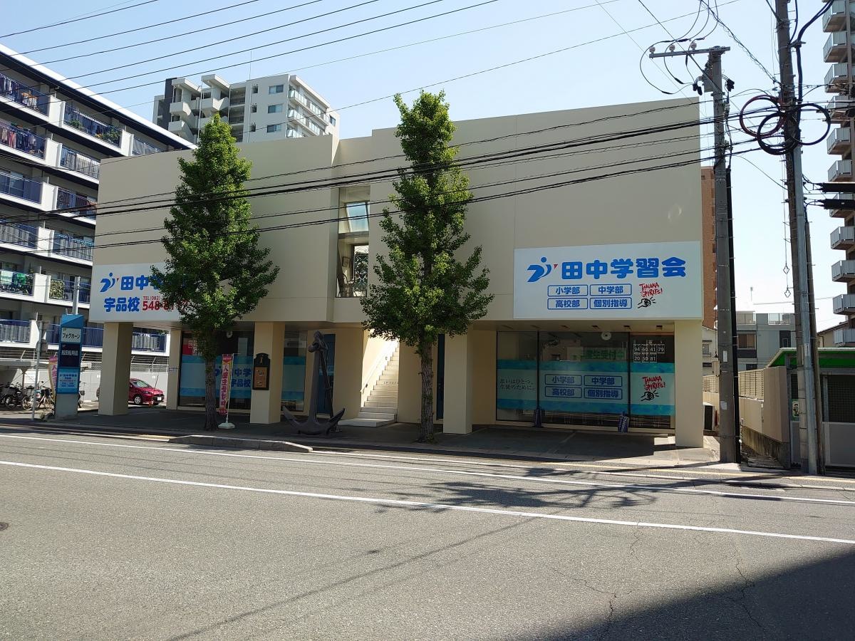 施設外観です。