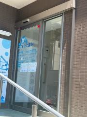 マウス歯科