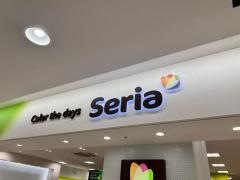 Ｓｅｒｉａイオンモール鈴鹿店