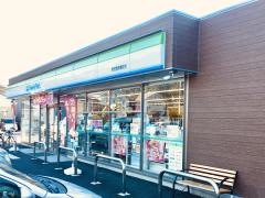 ファミリーマート　野田警察署前店