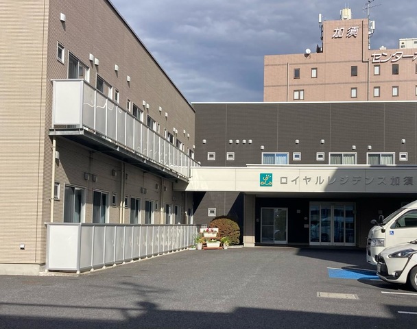 ロイヤルレジデンス加須