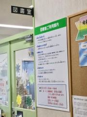北区民センター図書室