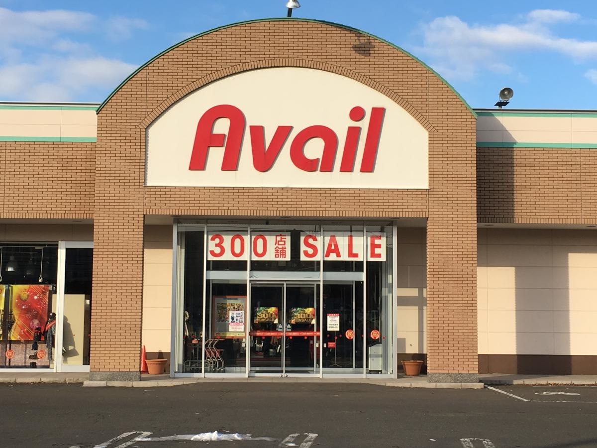 Avail厚別店
