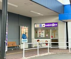 ベビーザらス郡山店