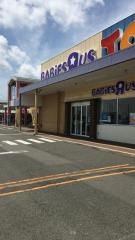 ベビーザらス郡山店