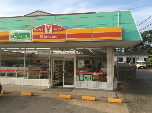 a*c様 タカノ綾　コンビニエンスストア a*c様 タカノ綾 コンビニエンスストア a*c様 タカノ綾 コンビニエンス