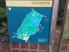 乃木公園
