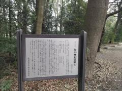 乃木公園