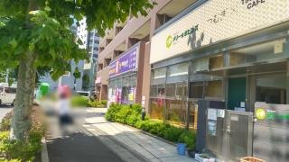 ウェルパーク薬局北朝霞店