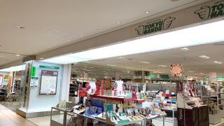 ハンズ柏店