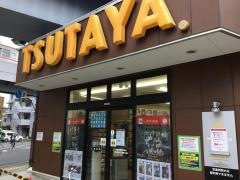 ＴＳＵＴＡＹＡ青戸店