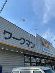 ワークマン　日野東豊田店