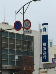 横浜銀行湘南台支店