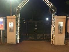 高座みどり幼稚園