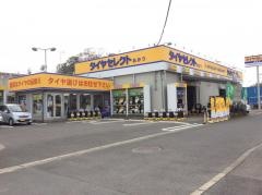 タイヤセレクト　おかつ
