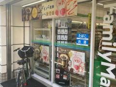ファミリーマート　サンズ向河原駅東店
