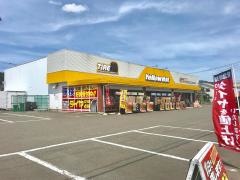 イエローハット　敦賀店