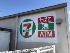 セブンイレブン　昭和西条店