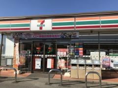 セブンイレブン　昭和西条店