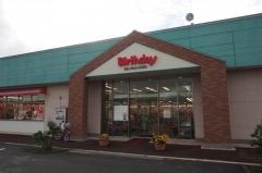 ベビー・子供用品バースデイ臼田店