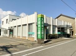 大垣共立銀行海津支店