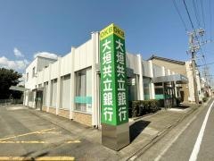 大垣共立銀行海津支店