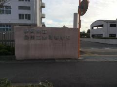 静岡県立島田工業高等学校